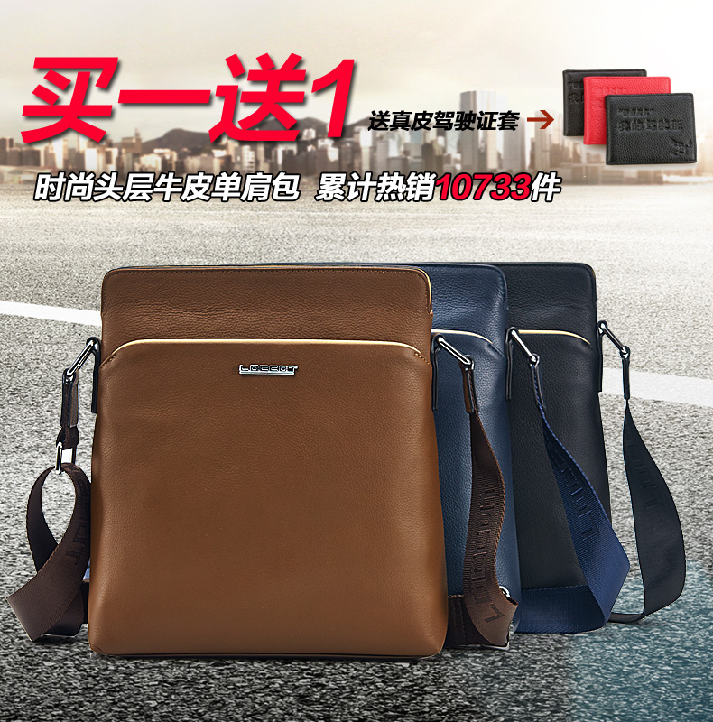 Sac homme - Ref 51645 Image 6