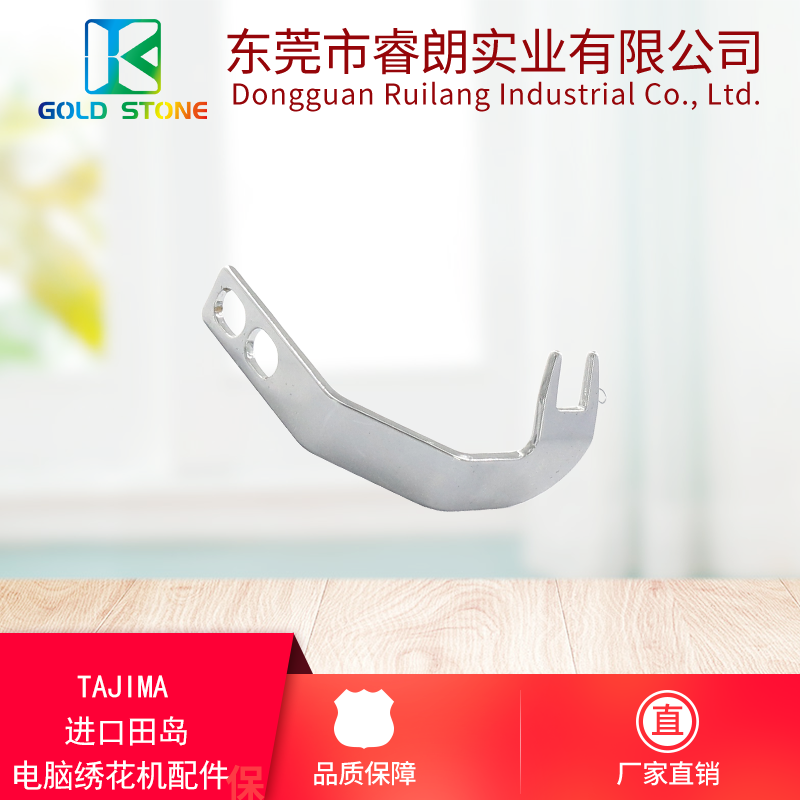 TAJIMA Tian Dao Embroidery Machine Original Buttoned Wire Fork Toughness Strong no slip line RLT0028