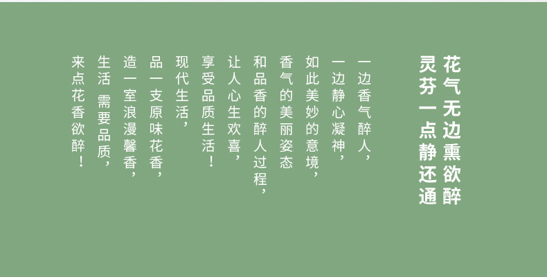 nhang trầm hương không tăm Bodhi Fragrant House Hương hoa oải hương Hoa nhài Hương thơm Osmanthus Dòng hoa hồng Hương thơm Hương thơm - Sản phẩm hương liệu nhang khói