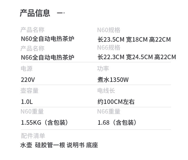 详情790_15.jpg