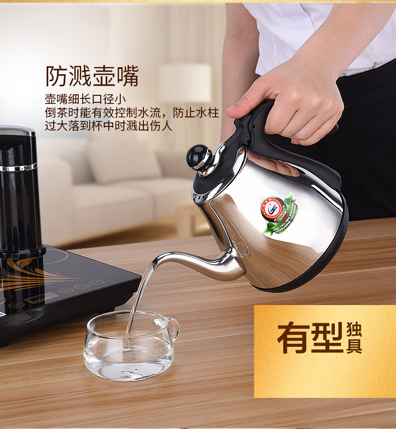 Seko / 新 N66 Ấm đun nước điện thông minh đầy đủ Bếp điện trà Bộ máy bơm nước tự động Ấm đun nước gia đình - ấm đun nước điện ấm điện đun nước