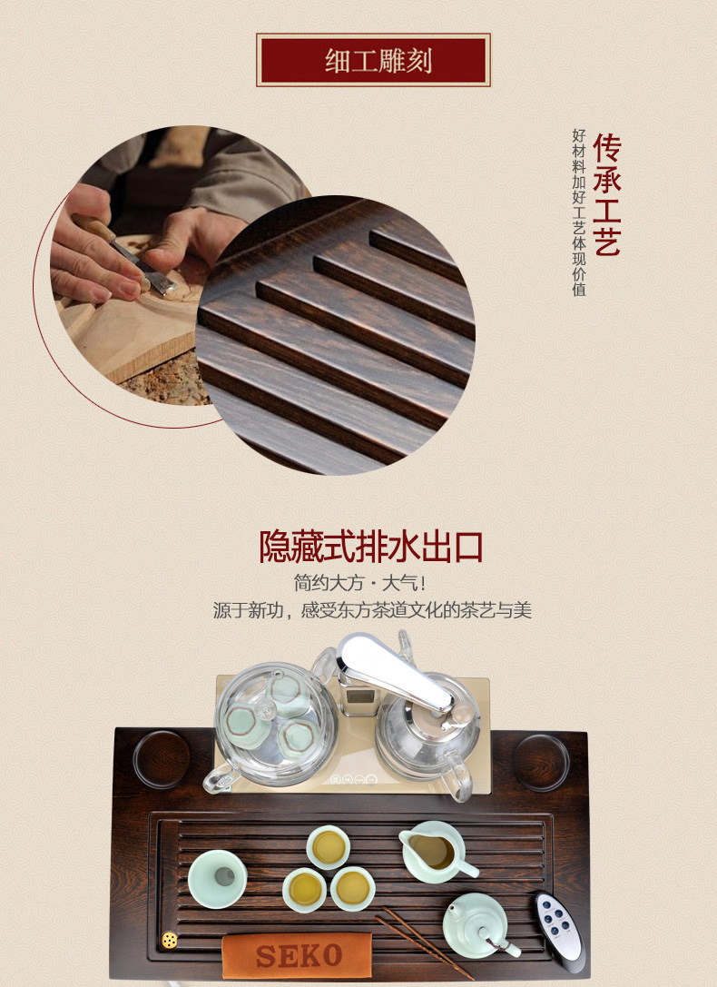 F179 Перейдите в Tea Set Logo-790 (10) .jpg