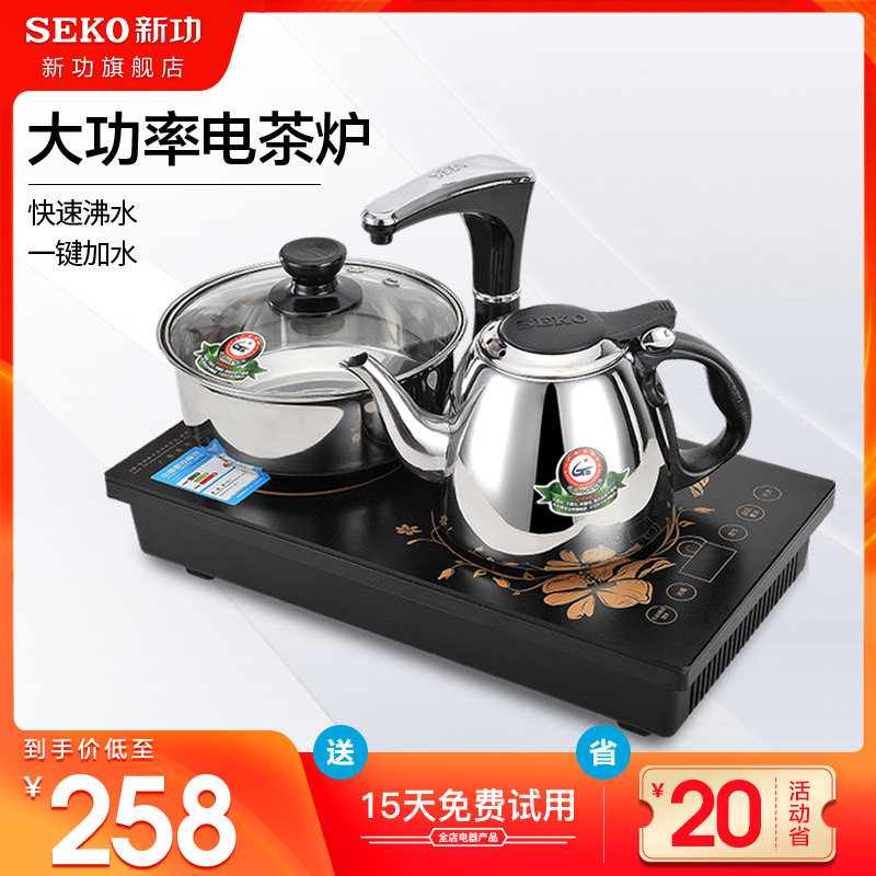 Xingong K15 automatic pumping induction tea stove set induction cooker tea set on the water bubble tea stove electric tea stove