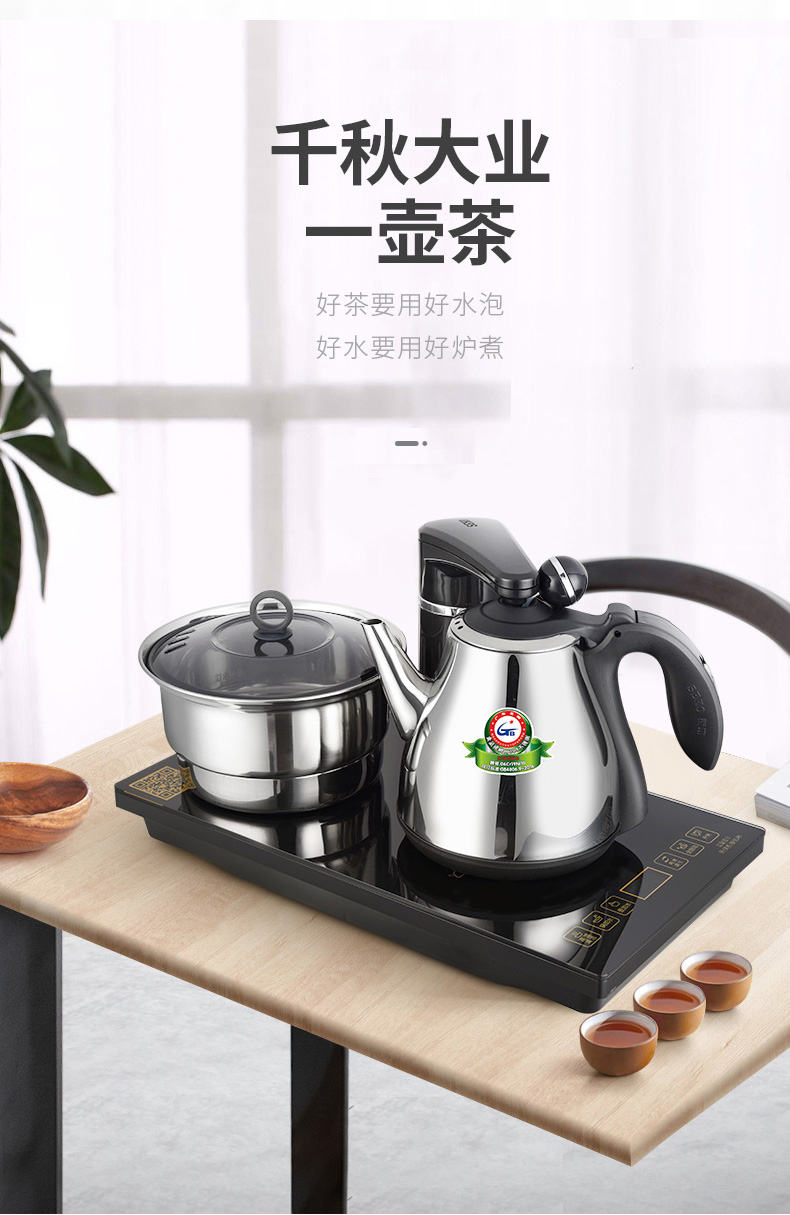Seko / 新 F102 ấm đun nước điện tự động thông minh, ấm đun nước, ấm đun nước điện inox 304 gia dụng - ấm đun nước điện ấm siêu tốc comet