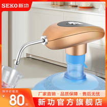 Xingong PL-6 wireless USB electric bottled water pump pure water pressure water filler drinking water dispenser