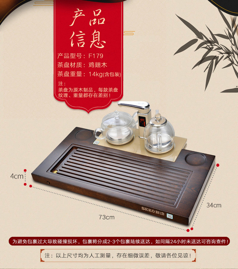 F179 Перейдите в Tea Set Logo-790 (4) .jpg