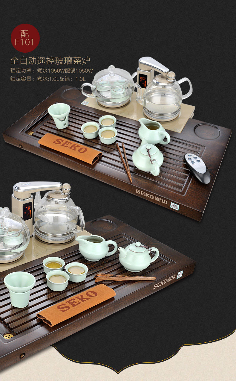 F179 Перейдите в Tea Set Logo-790 (7) .jpg