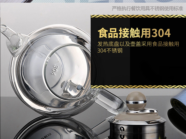 ấm đun nước điện Seko / 新 G16 Kính điều khiển từ xa nhiệt độ không đổi thông minh tự động trên nước và ấm đun nước đặt bếp điện - ấm đun nước điện ấm sắc thuốc dienmayxanh
