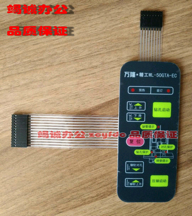 Bandung Financial Certificate Bonder WL - 50GTA - EC Key Switch Control Panel Key Patch