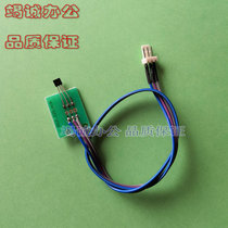 Wuhao adhesive binding machine sensor left and right limit Hall switches of adhesive binding machine adhesive packaging machine accessories