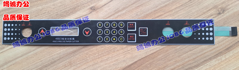Huibao Caiba 450Z 450Z3 paper cutter key switch Digital control patch switch trimmer accessories