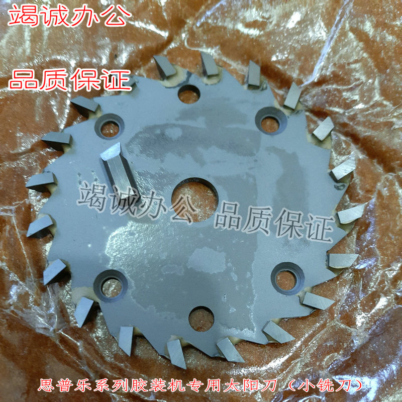 Siplele Wireless Glue Loader Sunknife Small Milling Cutter Wireless Gum Charter Slotting Knife Dress Booking Machine Accessories