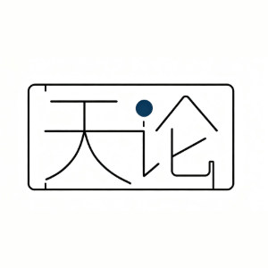 天论优选的LOGO