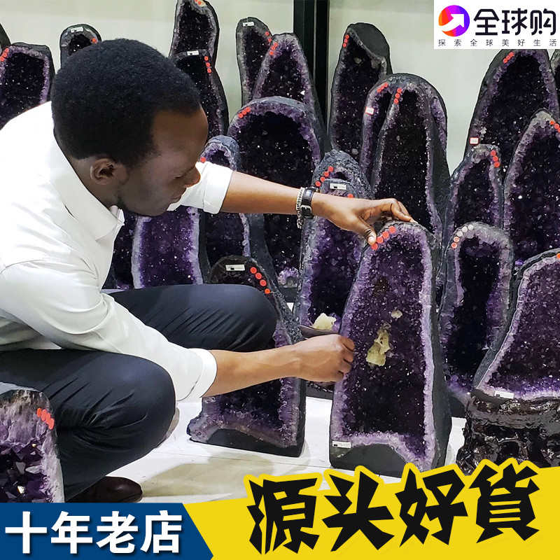 Natural Amethyst Cave Uruguayan Onyx Cornucopia Amethyst Cave Rough Living Room Office Purification Demagnetization Ornaments