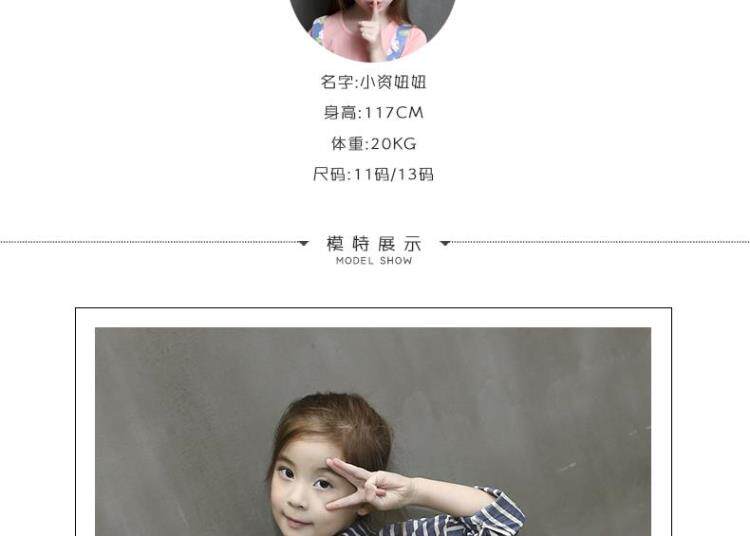 Chemise fille à manche longue - Ref 2085630 Image 9