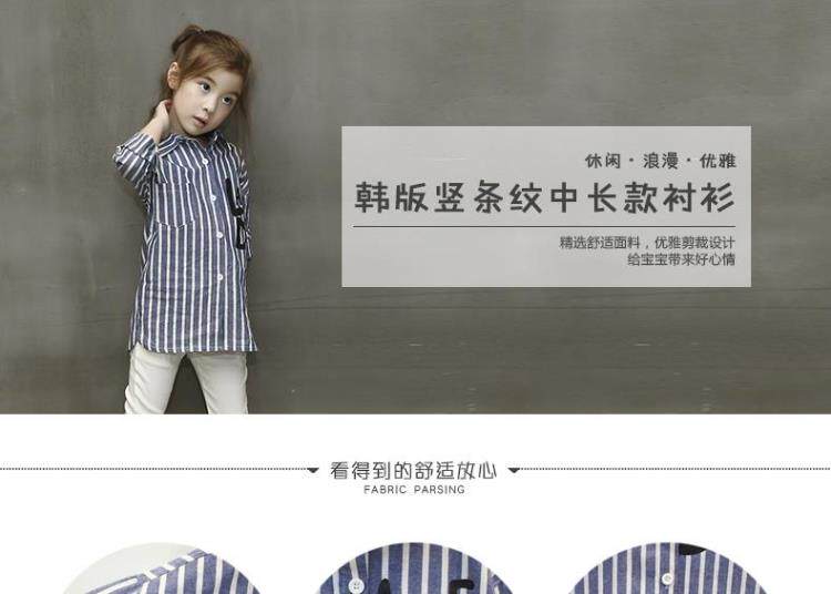 Chemise fille à manche longue - Ref 2085630 Image 6