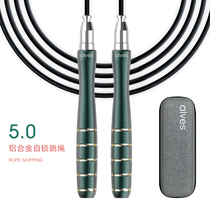 American Alves Self-Lock Jump Rope Fitness Weight Loss Sports Steel Wire Medium Exam Dedicated Student Adult Professional Negative Heavy Rope