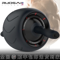 If the Abs Wheel Giant Wheel Abs Wheel Abdominal Muscle Wheels Auto-Rebound Bodybuilding Equipment Mute Push-up Wheel Men And Women
