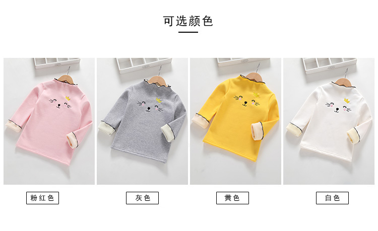 Áo bé gái cộng với áo nhung dày mùa thu đông bé bé áo thun cotton dài tay cổ cao mùa đông trẻ em áo ấm áo phông cộc tay bé gái
