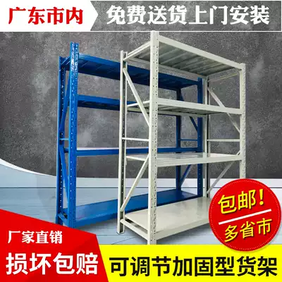 Shelf storage warehouse rack floor iron shelf household multi-layer heavy-duty rack storage goods display rack