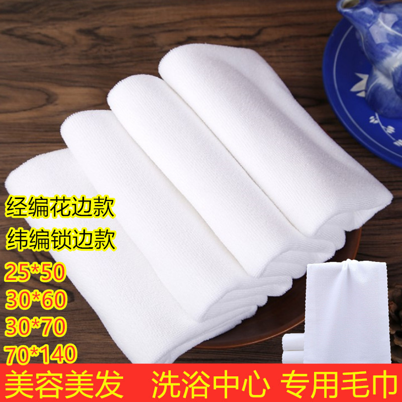 100 Packs of Disposable Towels for Barber Shops, Hotels, Guesthouses, Beauty Salons, Foot Massage Centers, and Bath Centers, Special White Towels