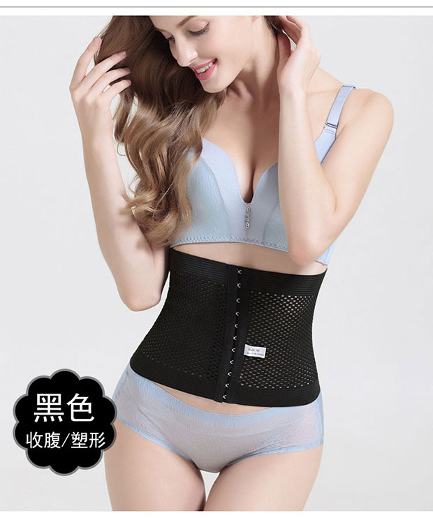 Đai bụng sau sinh mùa hè eo thon phần nữ thoáng khí giảm béo bụng giao bụng corset thắt lưng nội soi dây đeo hạn chế do lot