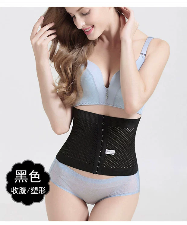 Đai bụng sau sinh mùa hè eo thon phần nữ thoáng khí giảm béo bụng giao bụng corset thắt lưng nội soi dây đeo hạn chế