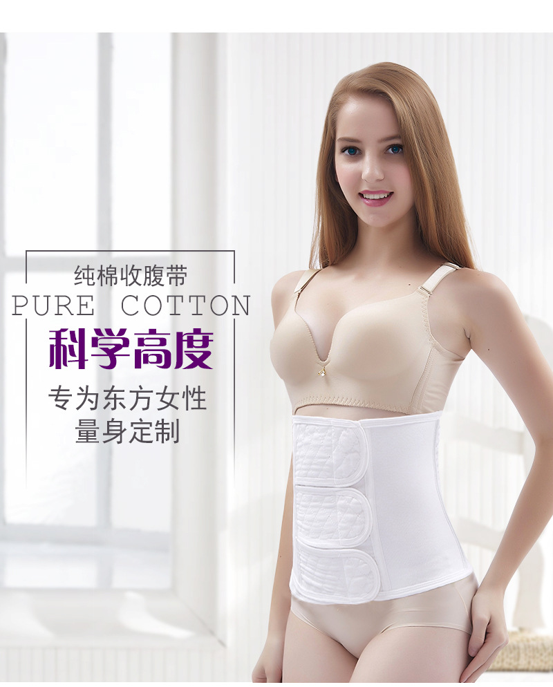 Bông gạc sau sinh bụng với bụng thoáng khí laparotomy âm đạo sinh đặc biệt thai sản bondage corset vành đai