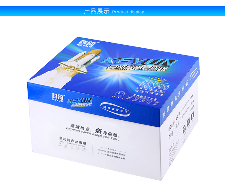 Giấy in bao bì Ke Yun 70g80gA3 A4 B4 B5 8K 16K bột giấy văn phòng FCL giá