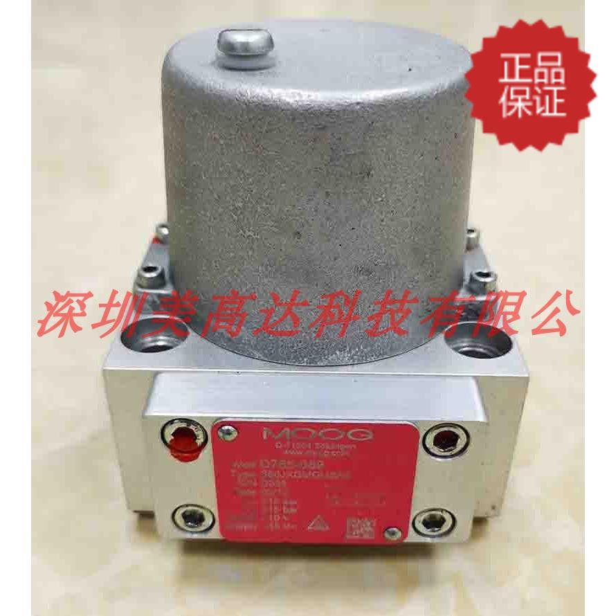 Original MOOG Mugg D765-089 Double - jet electrohydraulic servo valve mechanical electronic double closed loop control