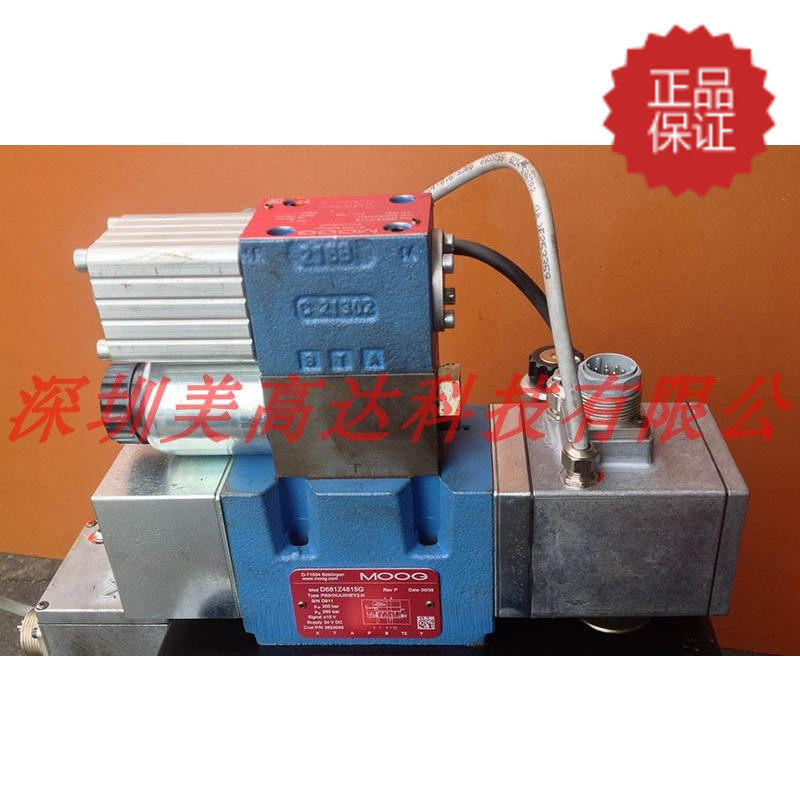 Original assembly MOOG Mug D681Z4815G secondary direct drive electrohydraulic servo valve HUSKY bottle embryo injection special