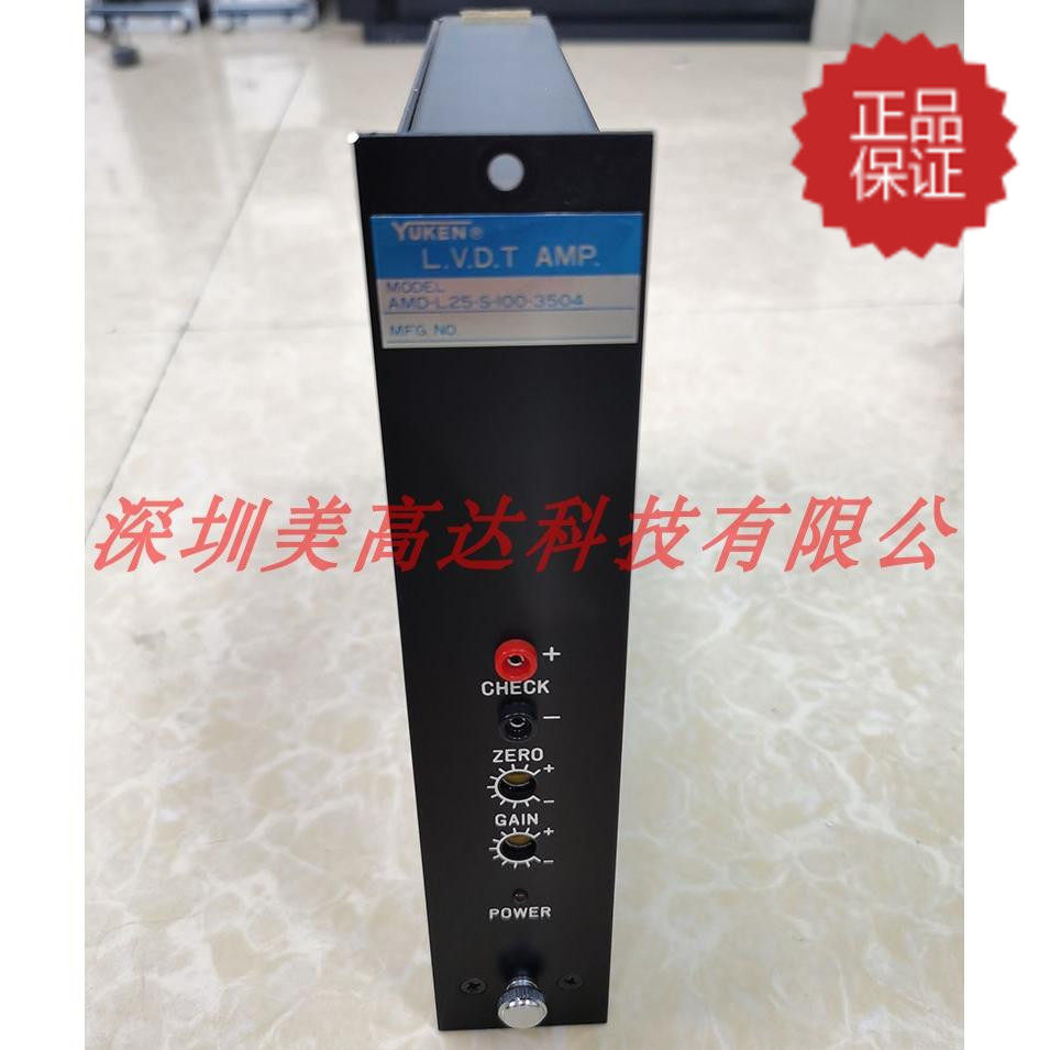 AMD - L25 - S - 100 - 3504 Japanese AMADA Tower CNC - controlled electronic ruler control board