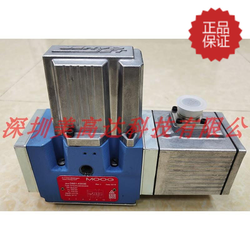 Original new imported MOOG MOOG D661-4303E jet tube type electro-hydraulic servo valve sales and maintenance