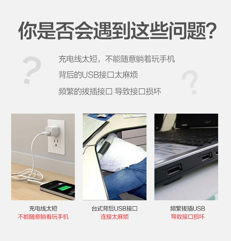 Prolongateur USB - Ref 435192 Image 7