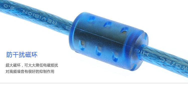 Prolongateur USB - Ref 438829 Image 11