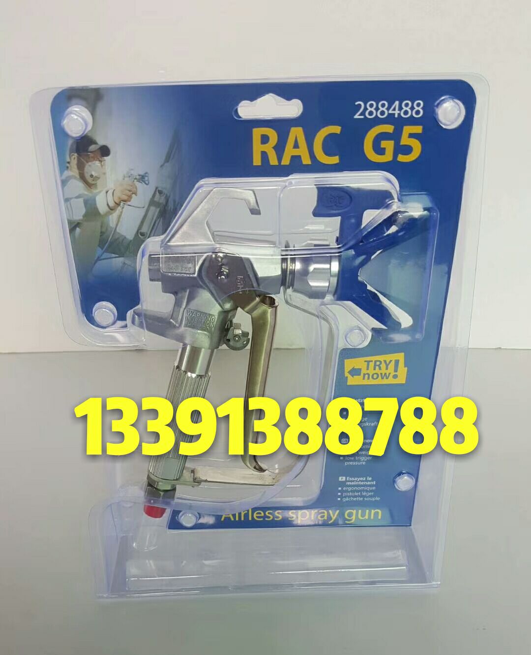 G5 spray gun 390395490495 high pressure airless domestic sprayer universal spray gun G5 spray gun