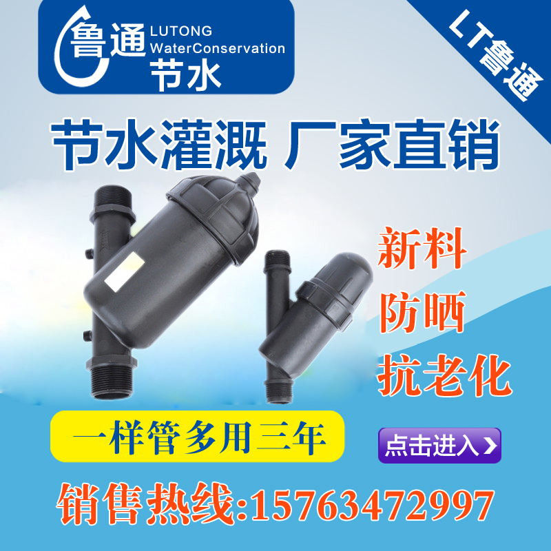 321 inch 501 2 inch 63 75 90 mesh disc filter water saving irrigation drip irrigation microspray manufacturer