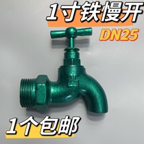 1 inch DN25 T-torn House slowly open cast iron paint puddle mop chiropracks with old tap water