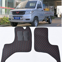 Liuzhou Five Ling Boom Light New Card Footbed single row 1 5 Double platoon 1 8 box Special linen leather footbed