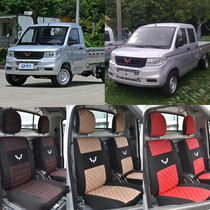 Liuzhou Five Ling Boom Light New Card Single Row Seat Sleeve Seat Cover Special All-bag Minivan Cloth Breathable All Season Use