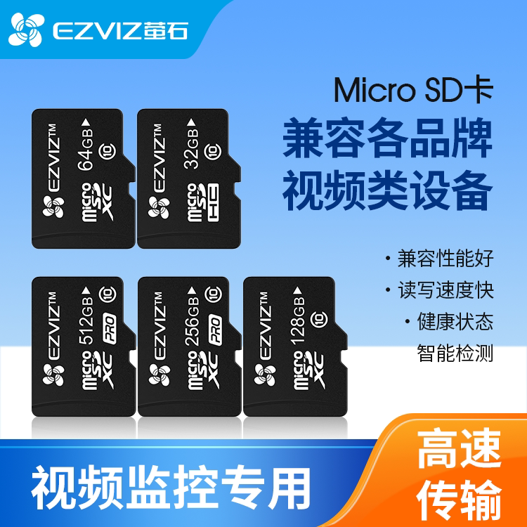 Fluorite 32/64/128/256g Memory Card Tf Card Sd Card Surveillance Camera Driving Recorder Memory Card Fluorite 32/64/128/256g Memory Card Tf Card Sd Card Surveillance Camera Driving Recorder Memory Card