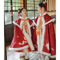 Hanfu Cloak Girls Red Festive Cloak Winter Outing Girls Shawl Thickened Autumn and Winter Chinese Style New Year Clothes