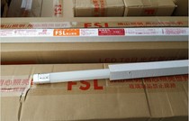 FSL Foshan Lighting LEDT8 fluorescent tube double-ended input 7W11W16W18W Classic series 0 691 2 meters