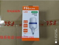 Foshan Lighting LED Ball Bubble High Power Light Bulb With Fan Heat Dissipation Dazzling Series 20W30W35W45W58W80