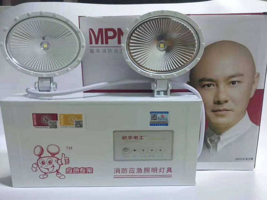 MPN Acumen Electrician National Standard LED Emergency Lighting Lamps Fire Special Emergency Lighting Safety Evacuation Signs Over Inspection