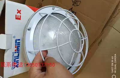 New Dawn national standard explosion-proof lamp LED explosion-proof lamp 50W100W warehouse gas station warehouse workshop explosion-proof bulb