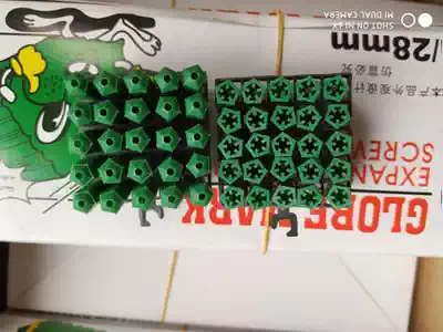 6 percent 8 percent rubber plug Earth brand 6MM round head screw rubber plug green plastic canopy expansion tube rubber plug wall plug glue particles