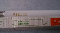 Foshan Fenjiang T5 lighting tube 3-based colour fluorescent lamp tube G14W21W28W8W integrated lighting tube electric bar white light