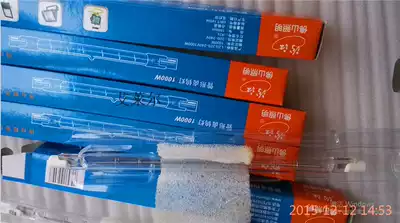 Foshan lighting Fenjiang signature tube halogen tungsten lamp tube solar tube top type lamp 1000W500W150W100W