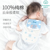 Cotton Era New Product Baby Class A Baby Pure Cotton Sweat-Absorbent Tissue Kindergarten Boys and Girls Pad Back 100% Full
